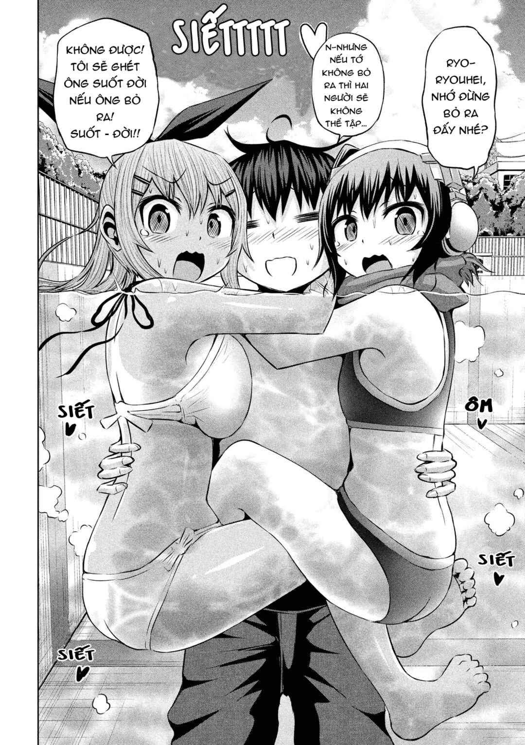 Chikotan, Kowareru Chapter 43 - Page 12