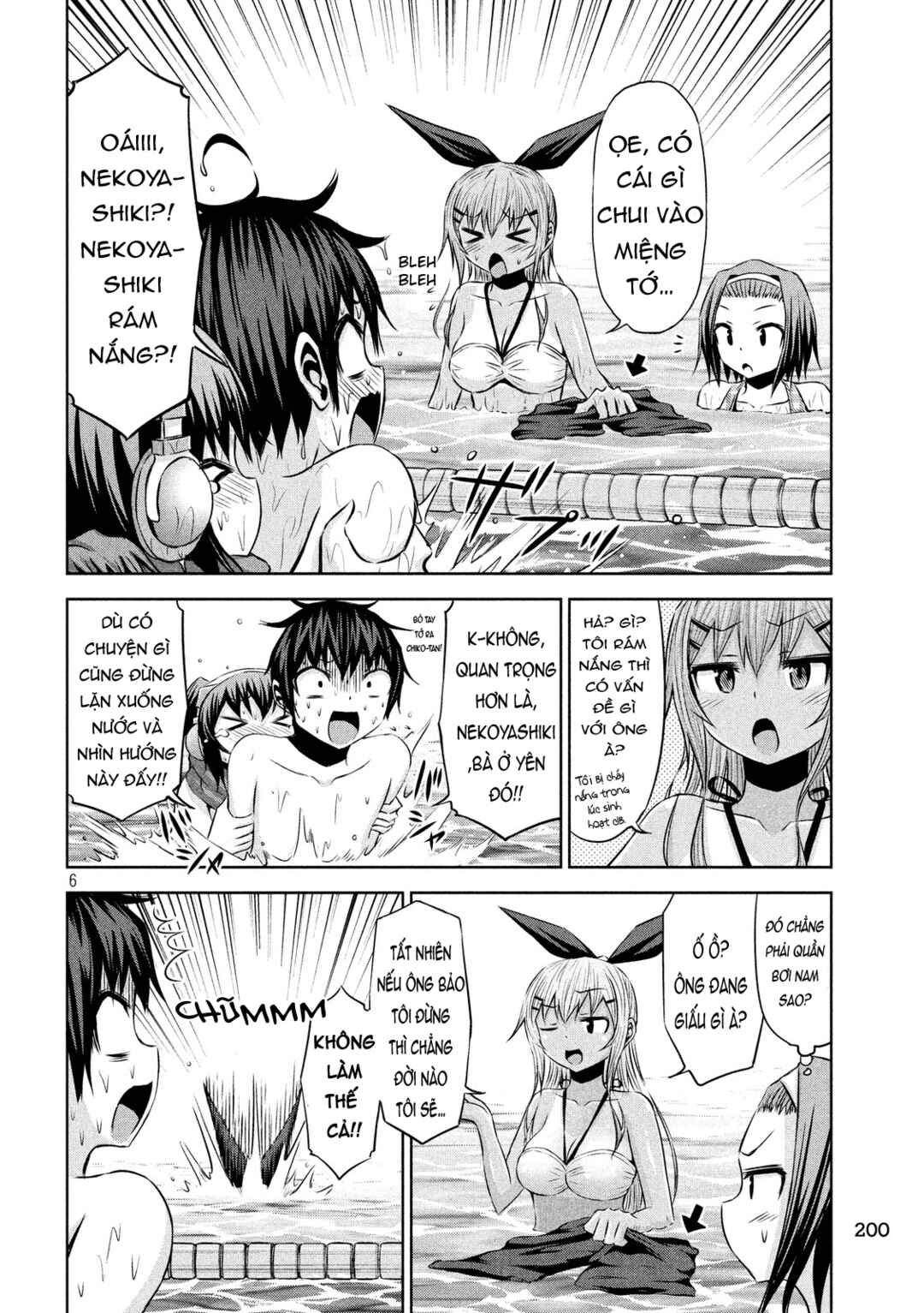 Chikotan, Kowareru Chapter 43 - Page 6