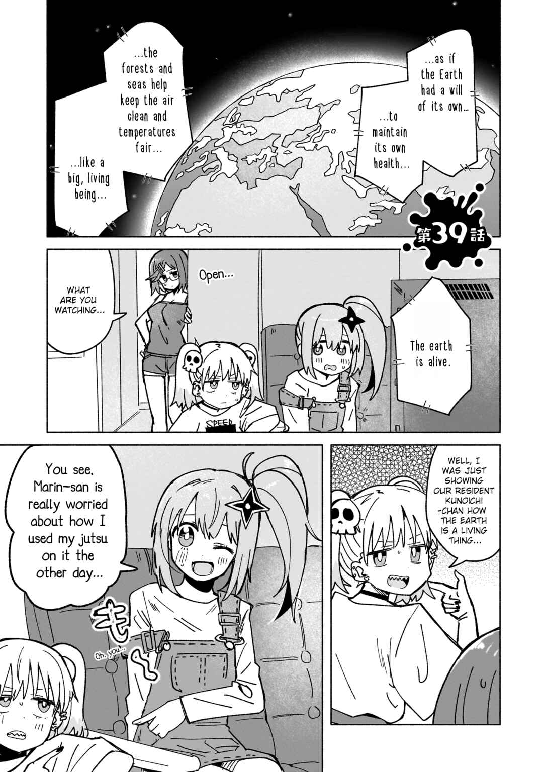 Ninja to Koroshiya no Futarigurashi Chapter 39 - Page 1