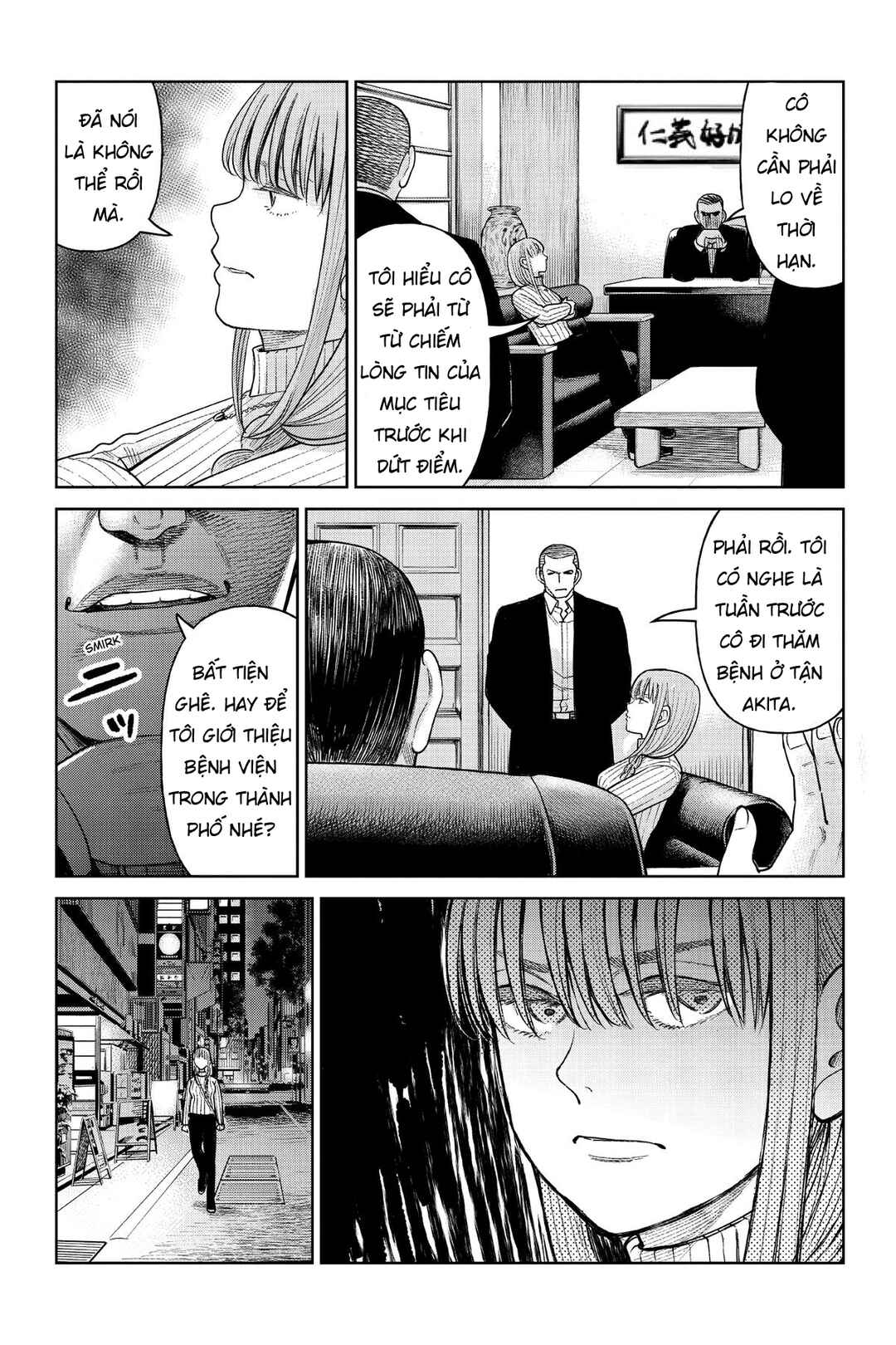J⇔M Chapter 7 - Page 7