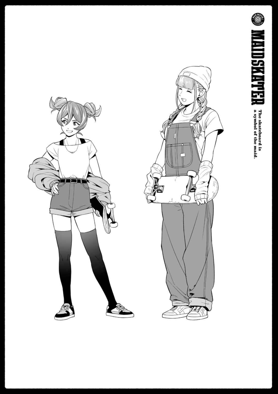 Maid Skater Chapter 5.5 - Page 13