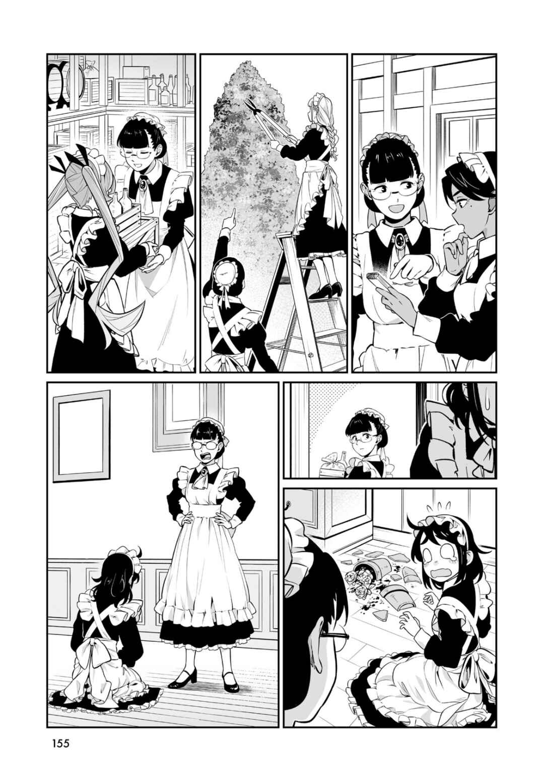 Maid Skater Chapter 5.5 - Page 3