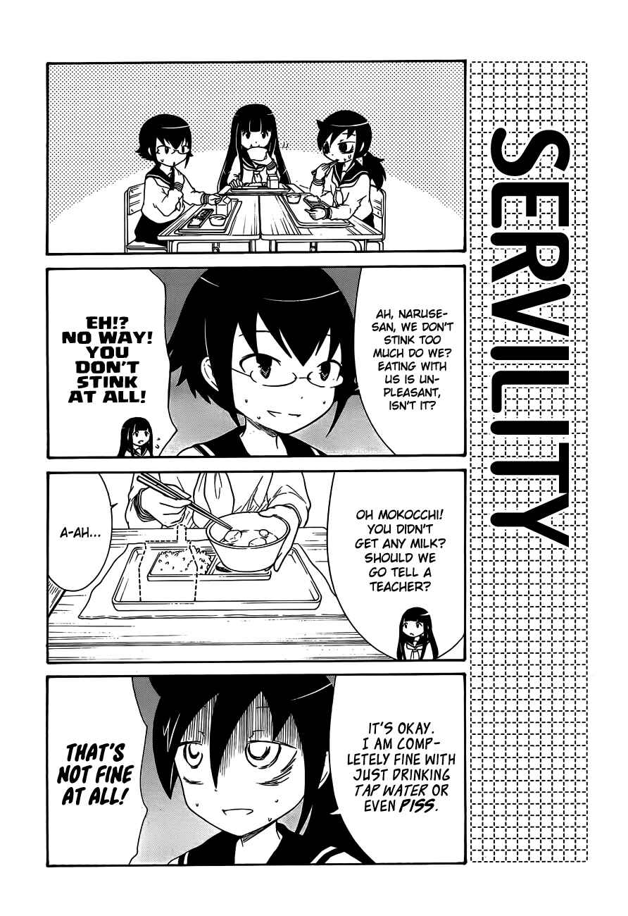 Watashi no Tomodachi ga Motenai no wa Dou Kangaete mo Omaera ga Warui. Chapter 4 - Page 2