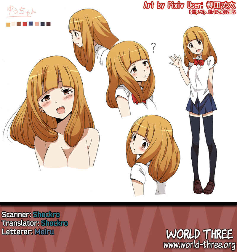 Watashi no Tomodachi ga Motenai no wa Dou Kangaete mo Omaera ga Warui. Chapter 4 - Page 6