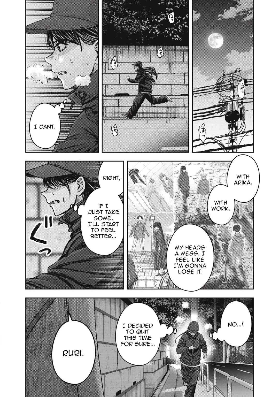 Watashi no Arika Chapter 56 - Page 13