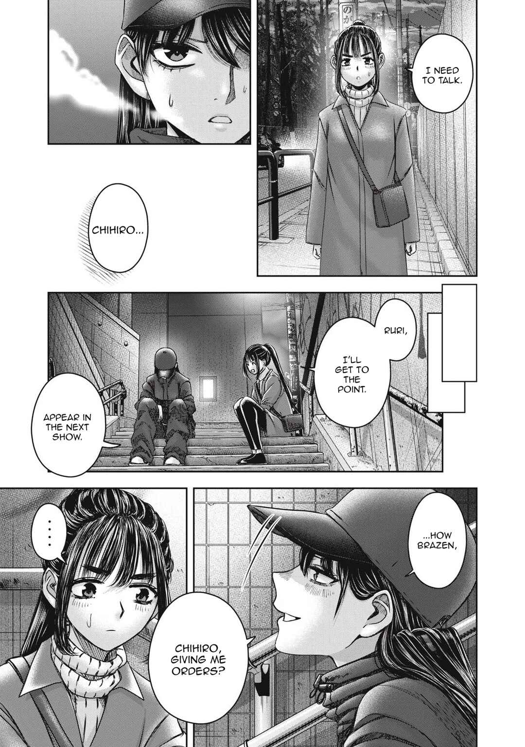 Watashi no Arika Chapter 56 - Page 14