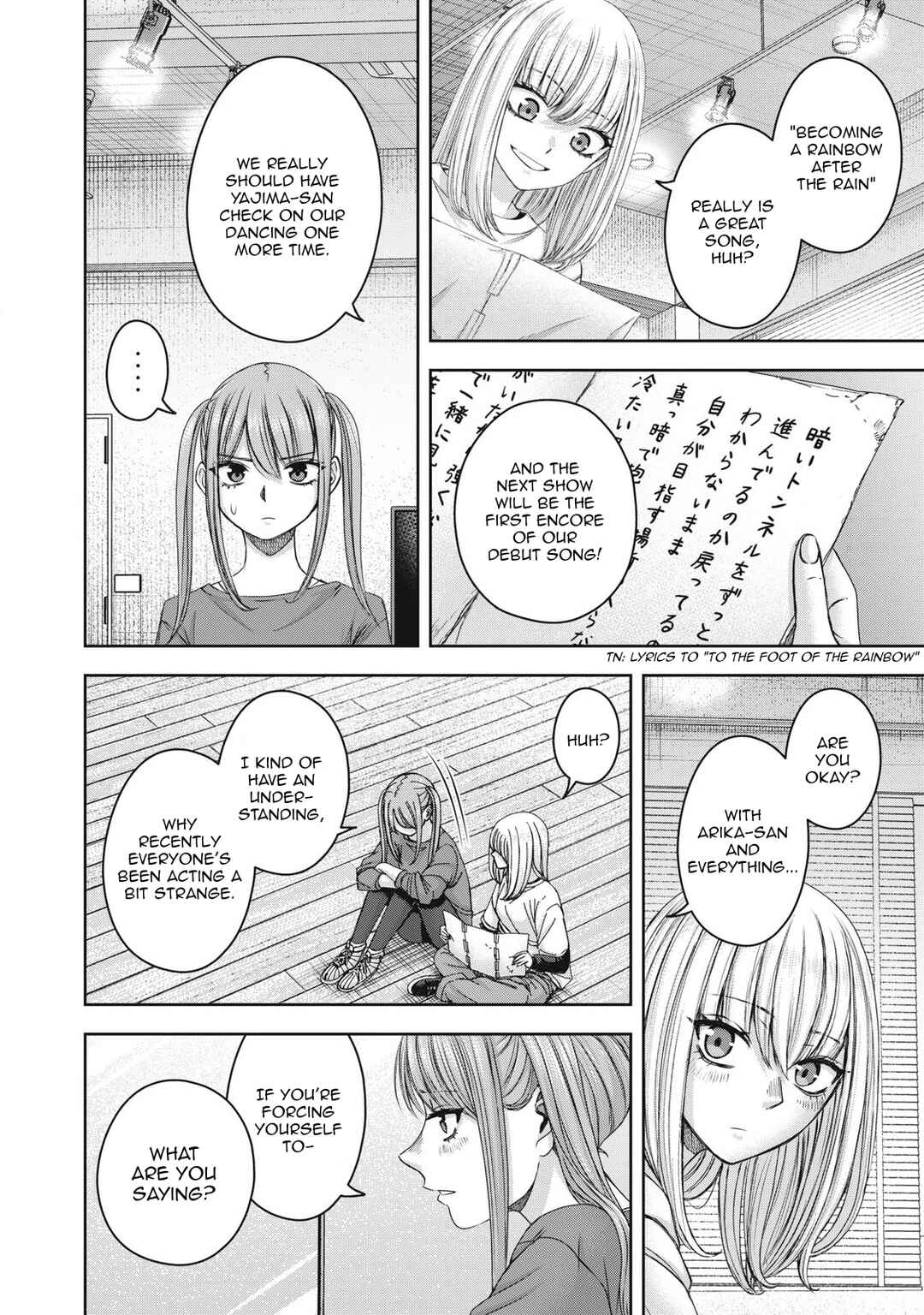 Watashi no Arika Chapter 56 - Page 3