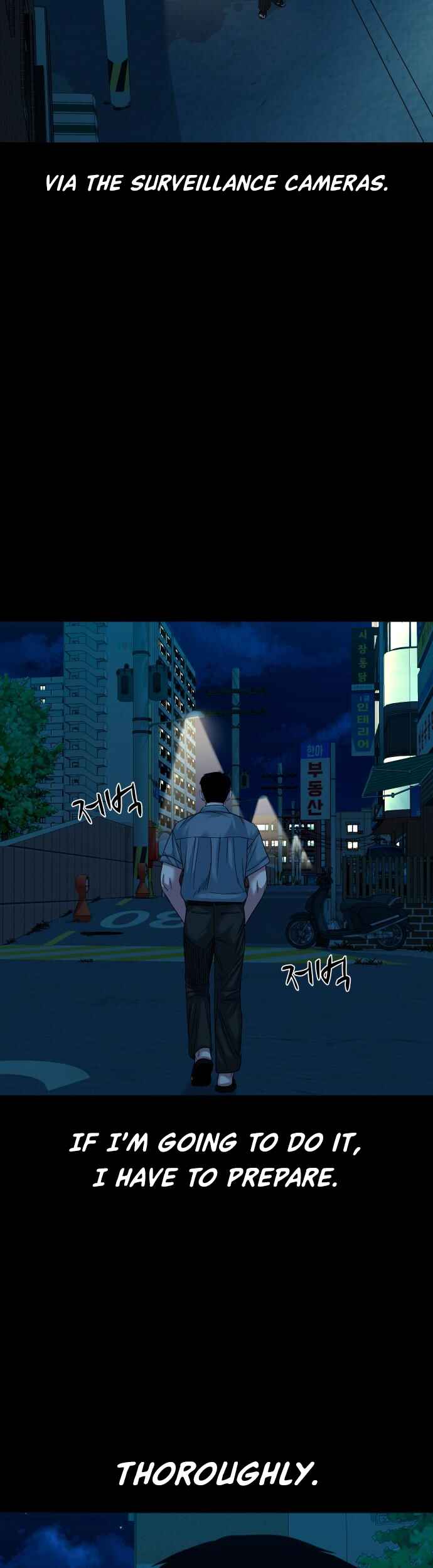 Gwichon-ri Chapter 63 - Page 12