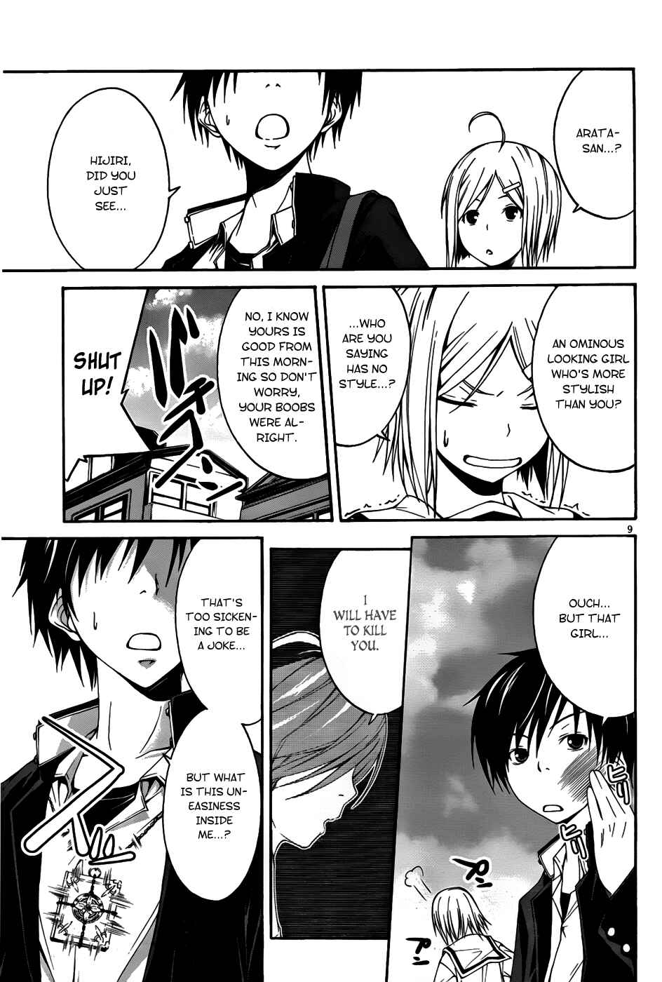 Trinity Seven - 7-Nin no Masho Tsukai Chapter 0 - Page 17
