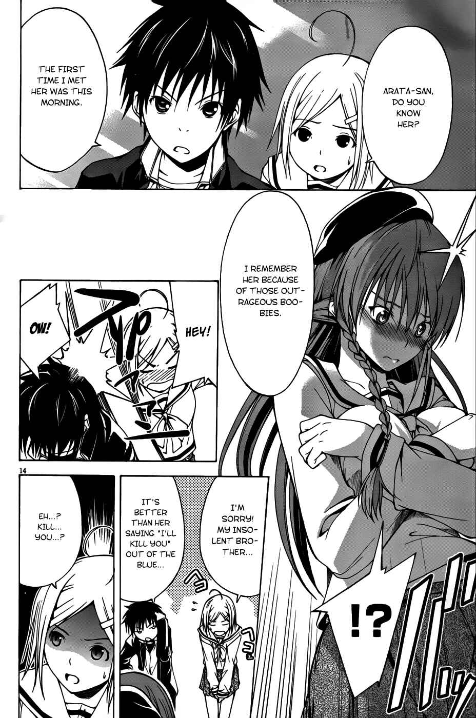 Trinity Seven - 7-Nin no Masho Tsukai Chapter 0 - Page 22