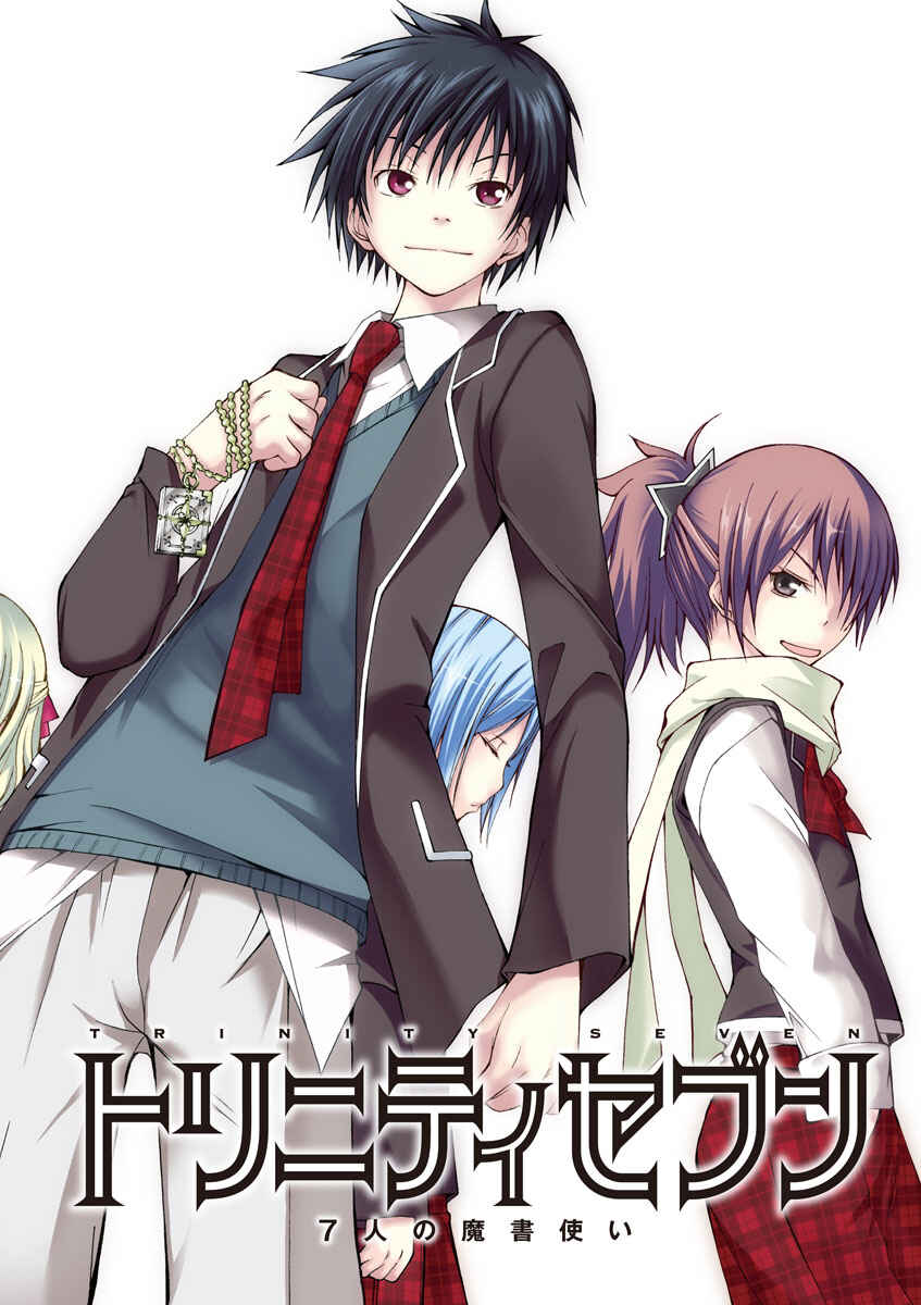 Trinity Seven - 7-Nin no Masho Tsukai Chapter 0 - Page 3