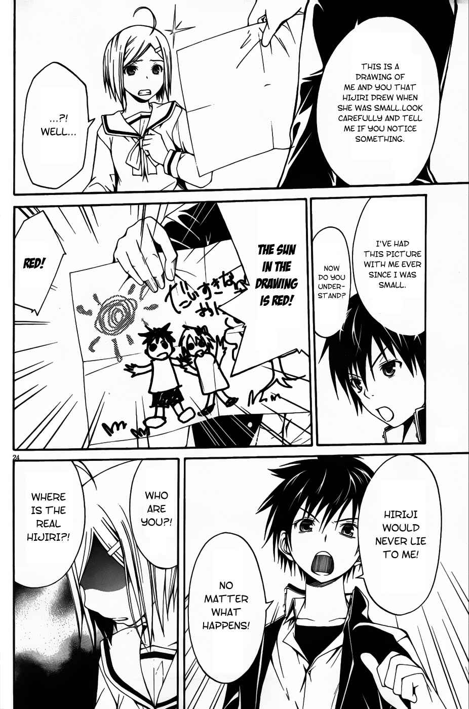 Trinity Seven - 7-Nin no Masho Tsukai Chapter 0 - Page 32