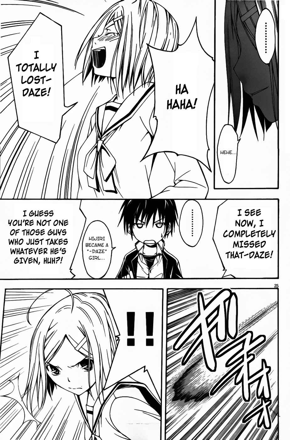 Trinity Seven - 7-Nin no Masho Tsukai Chapter 0 - Page 33
