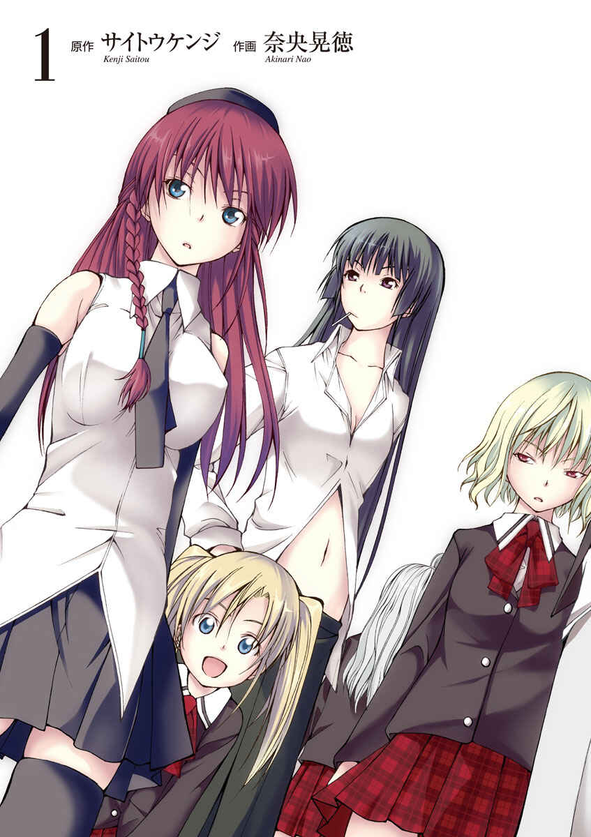 Trinity Seven - 7-Nin no Masho Tsukai Chapter 0 - Page 4