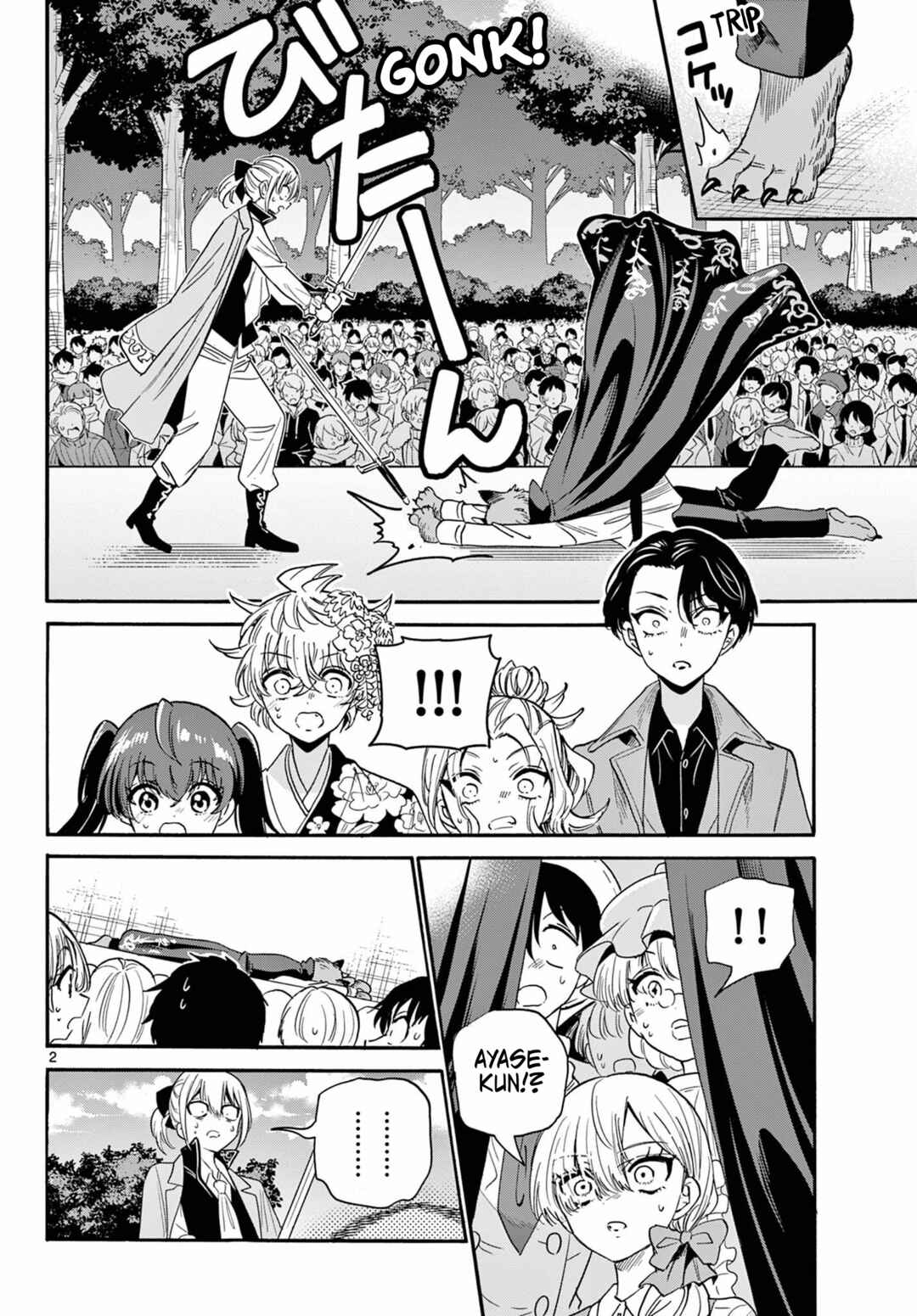 Mikadono Sanshimai wa Angai, Choroi. Chapter 175 - Page 2