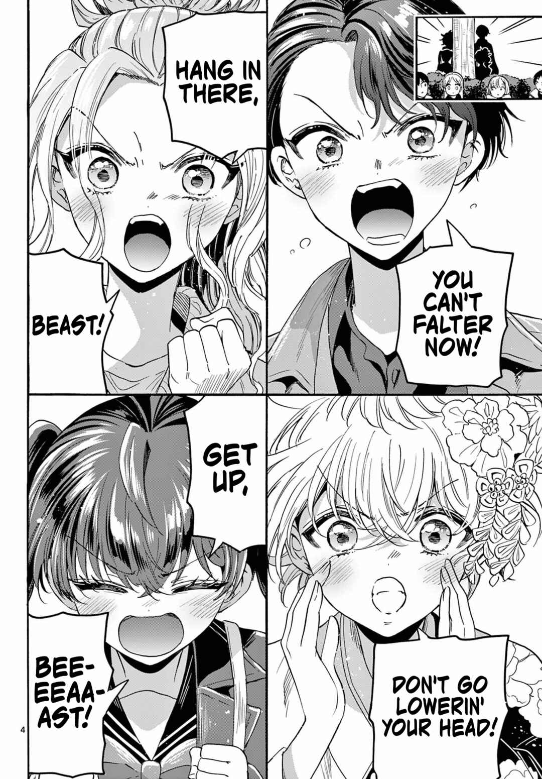 Mikadono Sanshimai wa Angai, Choroi. Chapter 175 - Page 4