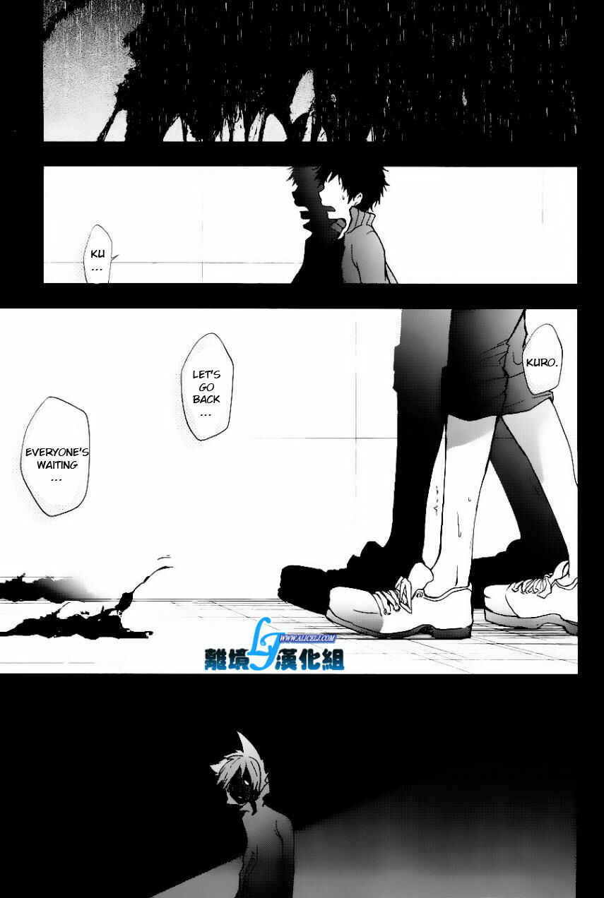 Servamp Chapter 25 - Page 11