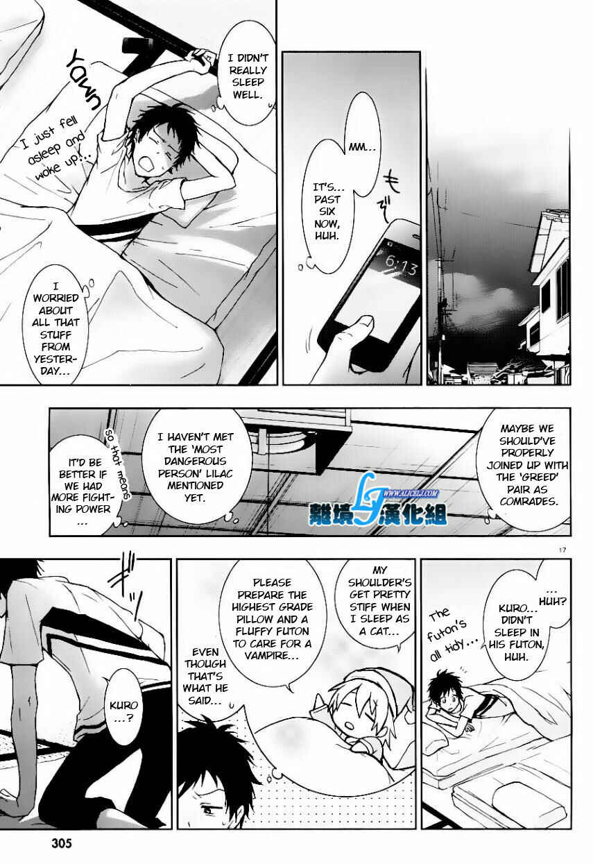 Servamp Chapter 25 - Page 17