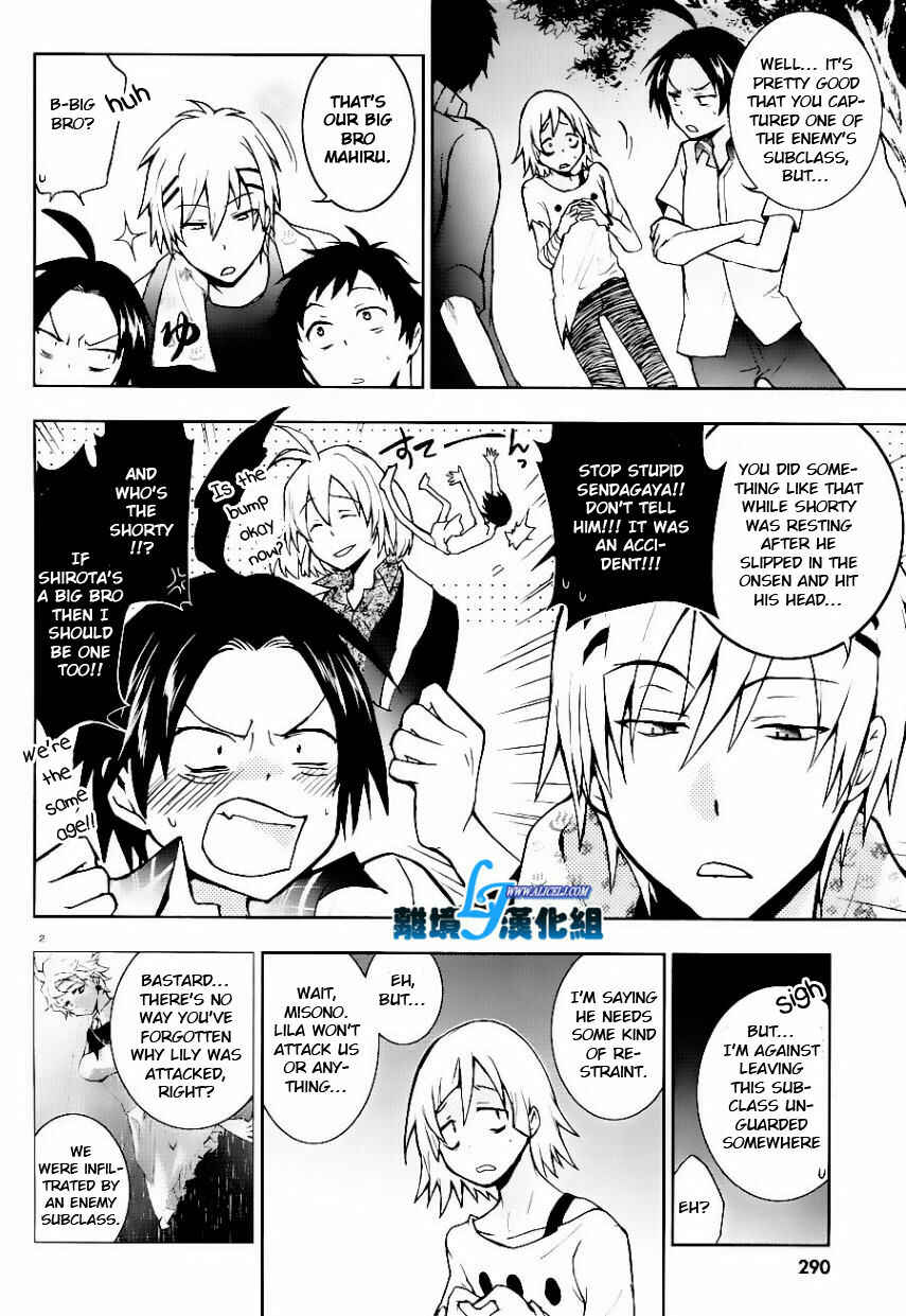 Servamp Chapter 25 - Page 2