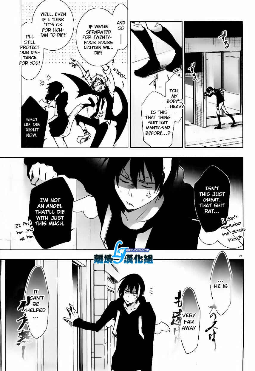Servamp Chapter 25 - Page 21