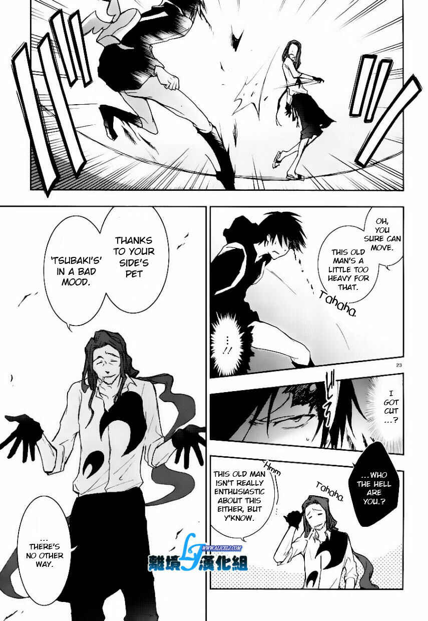 Servamp Chapter 25 - Page 23