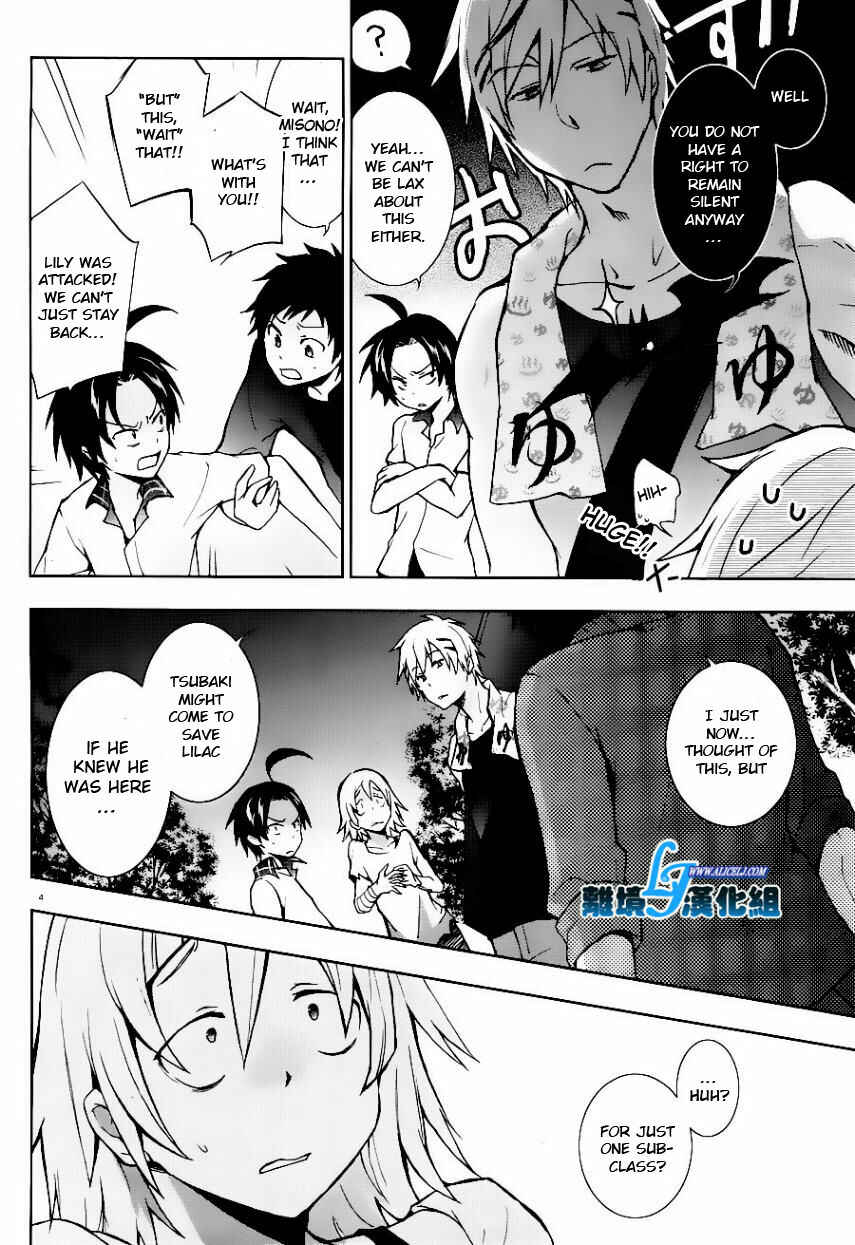 Servamp Chapter 25 - Page 4