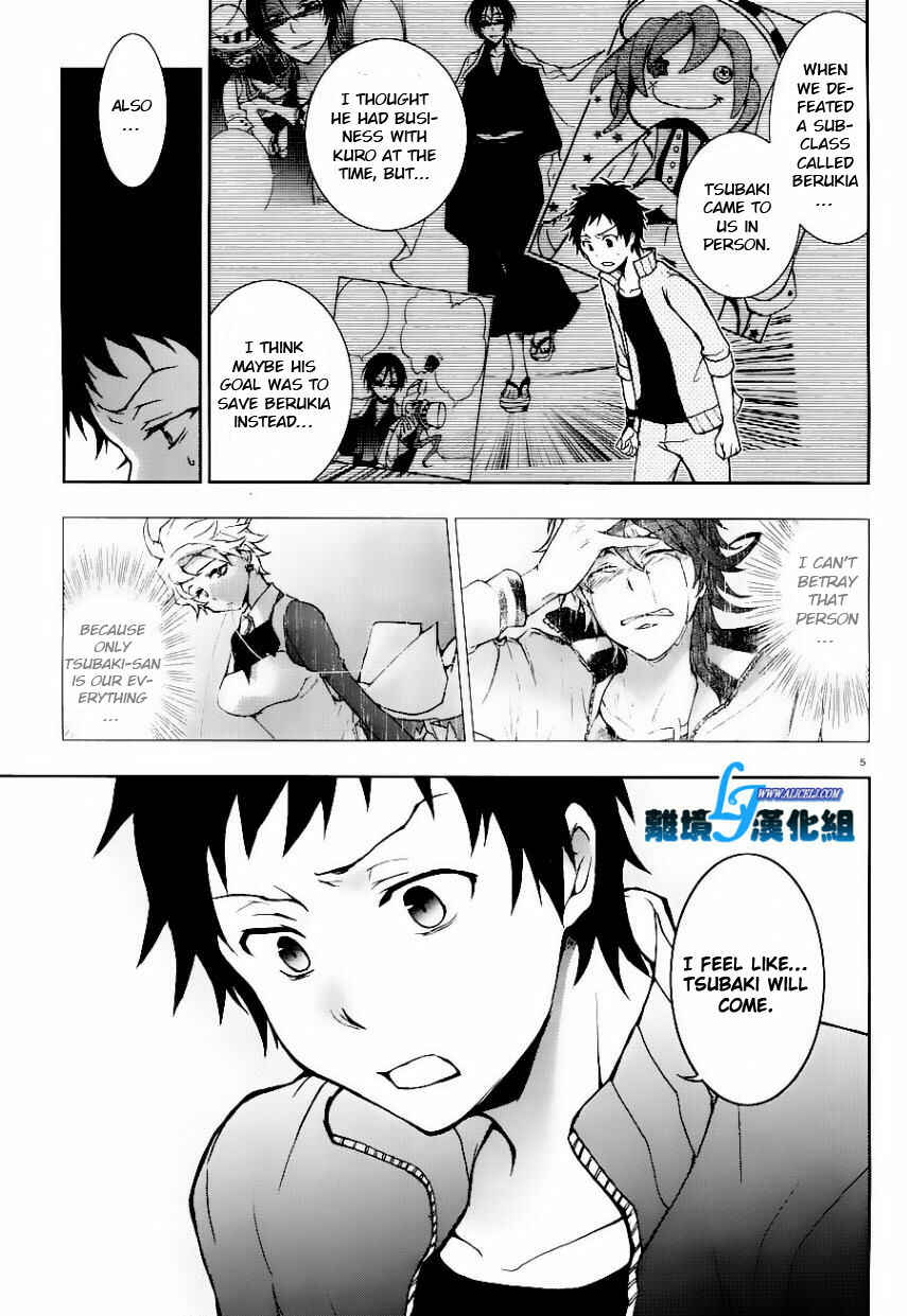 Servamp Chapter 25 - Page 5