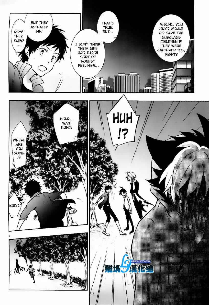 Servamp Chapter 25 - Page 6