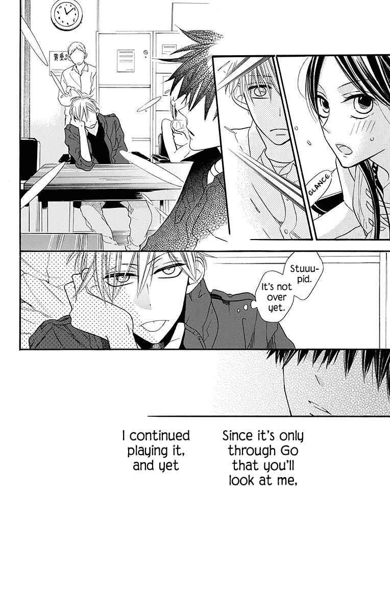Hoshizora no Karasu Chapter 7 - Page 7