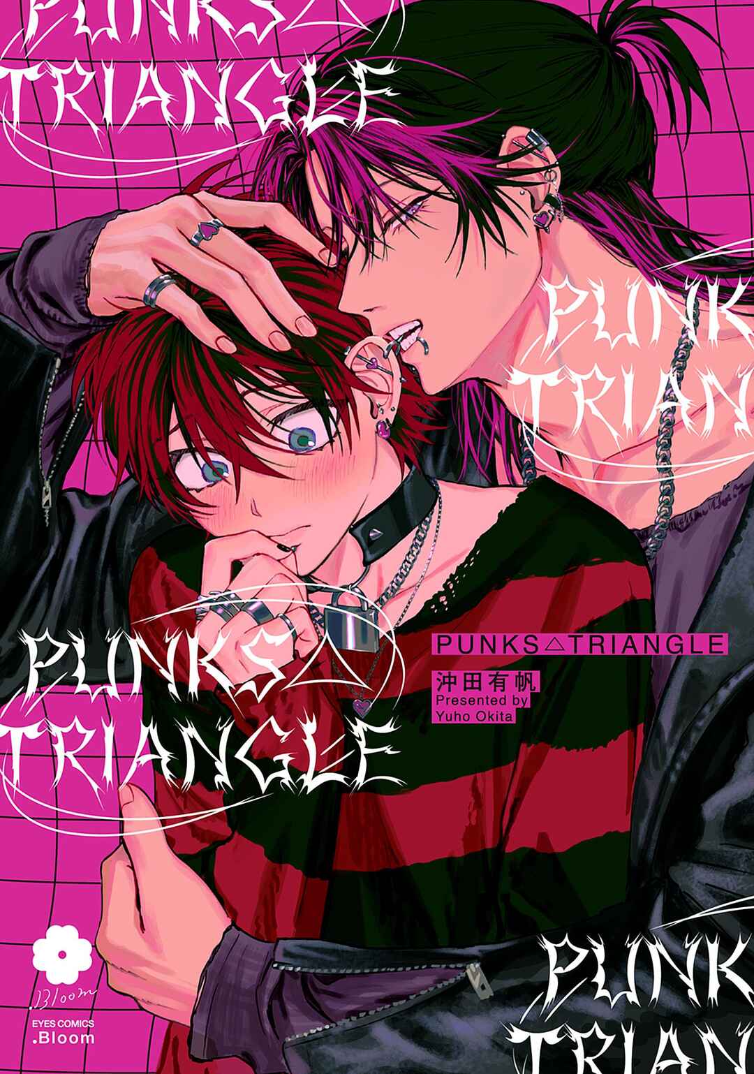 PUNKS △ TRIANGLE Chapter 4 - Page 1