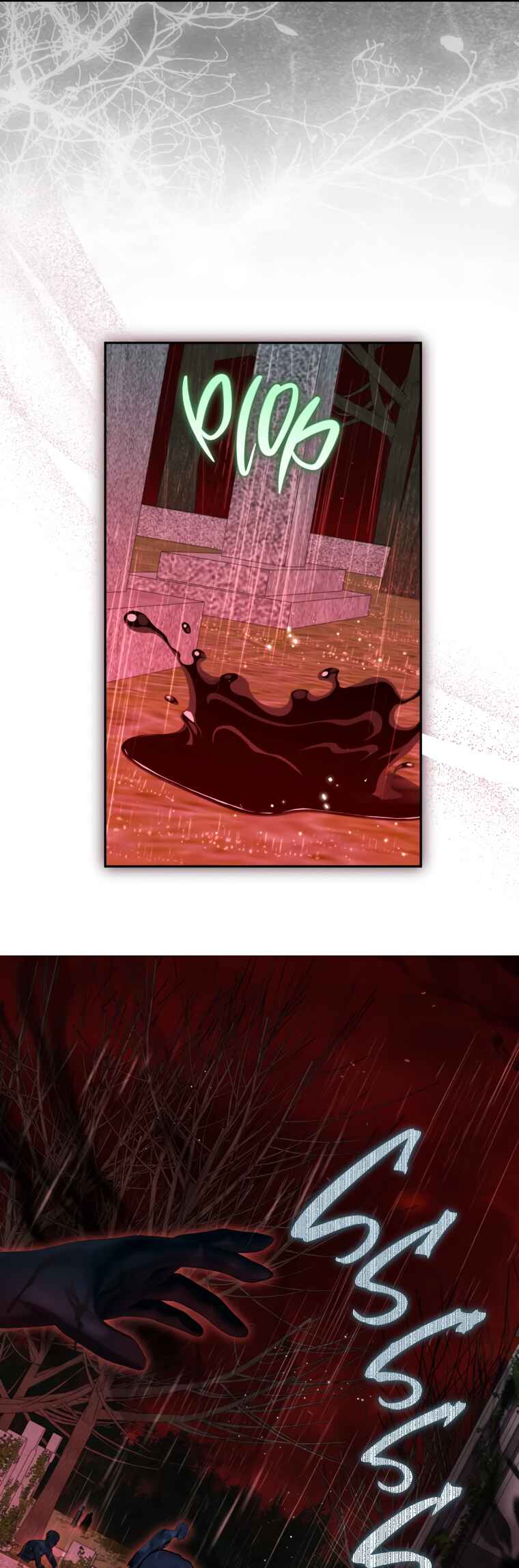 I Think I Have Transmigrated Somewhere Chapter 88 - Page 20