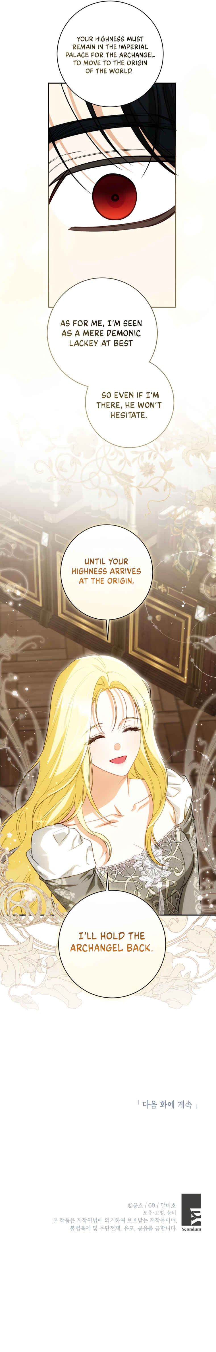 I Think I Have Transmigrated Somewhere Chapter 88 - Page 27