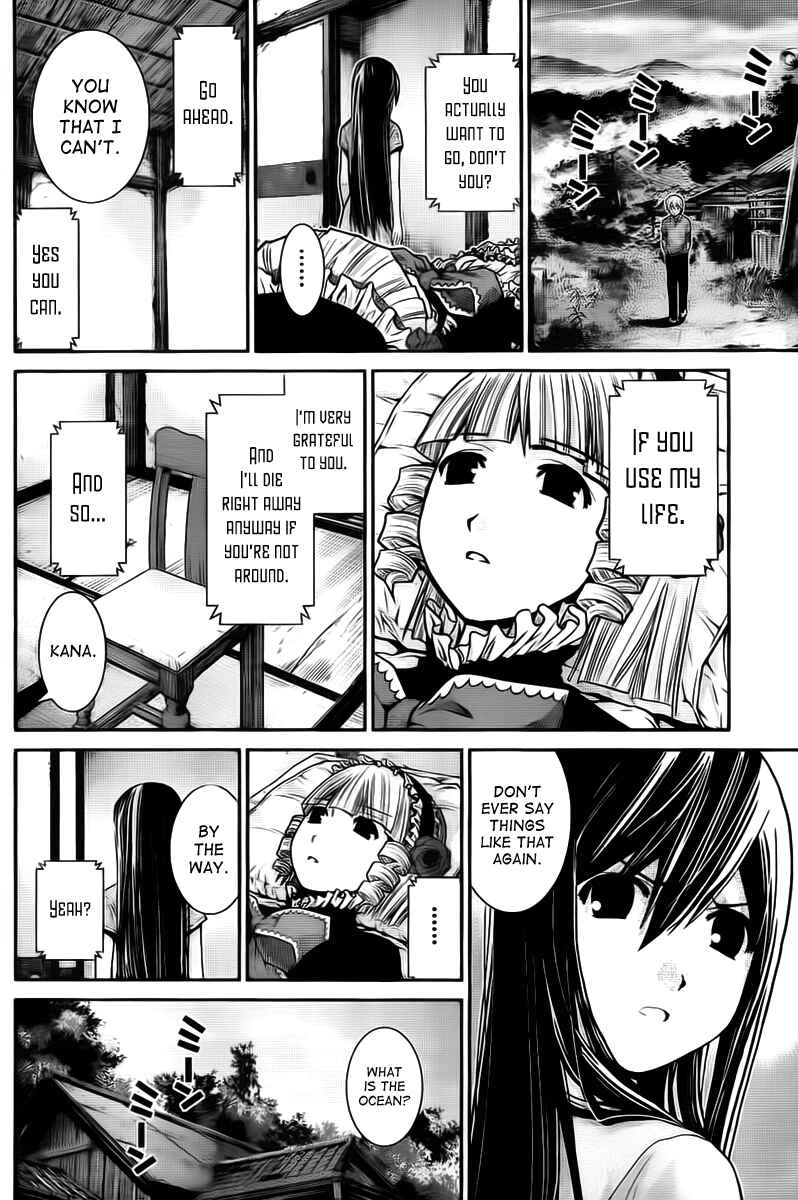Gokukoku no Brynhildr Chapter 4 - Page 12