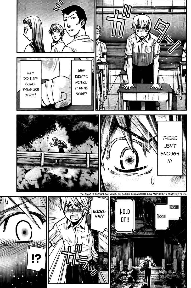 Gokukoku no Brynhildr Chapter 4 - Page 17