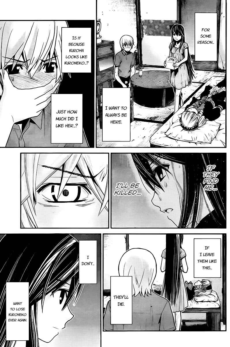 Gokukoku no Brynhildr Chapter 4 - Page 9