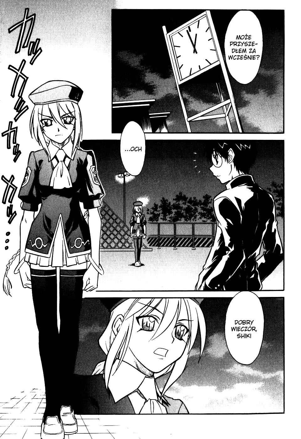 Melty Blood Chapter 6 - Page 5