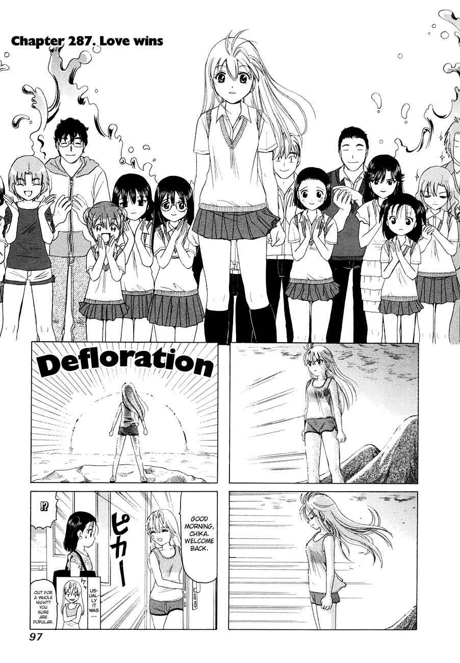 B Gata H Kei Chapter 287 - Page 1