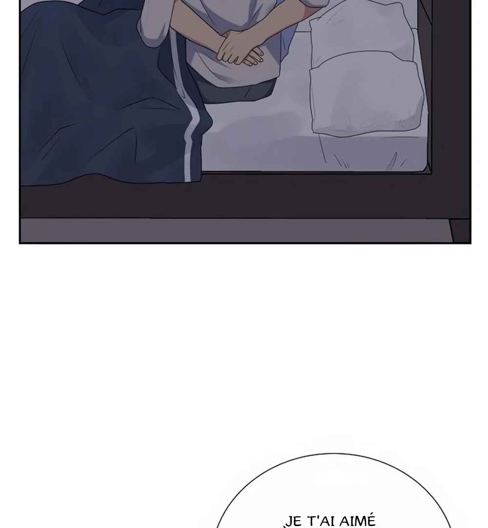 Re:meet Chapter 29 - Page 16