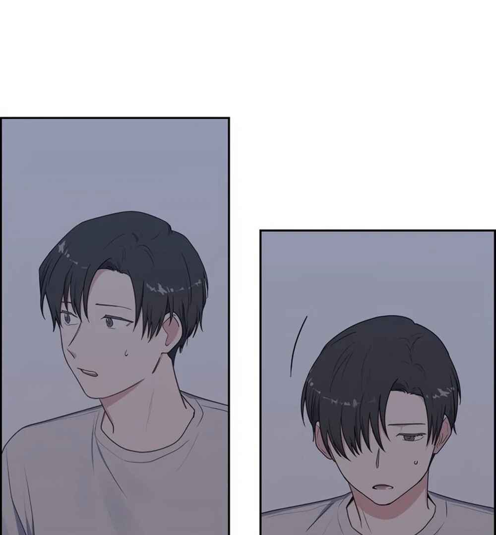 Re:meet Chapter 29 - Page 6