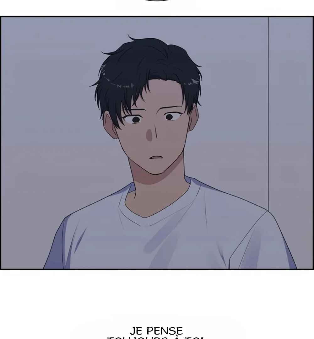 Re:meet Chapter 29 - Page 8