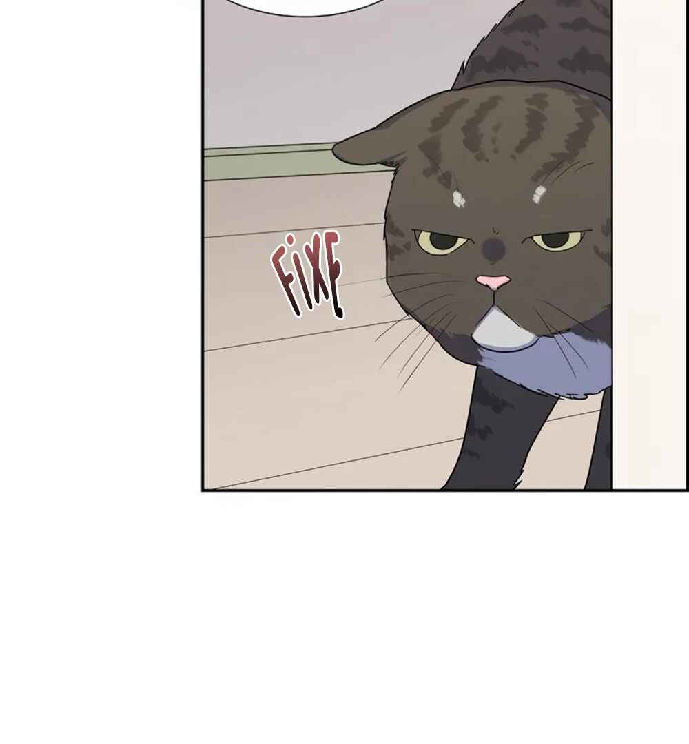 Re:meet Chapter 29 - Page 84