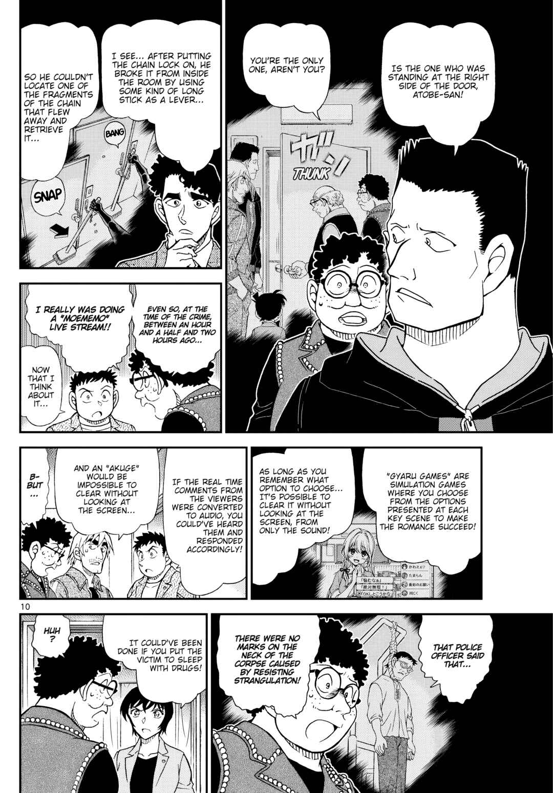 Detective Conan Chapter 1149 - Page 10