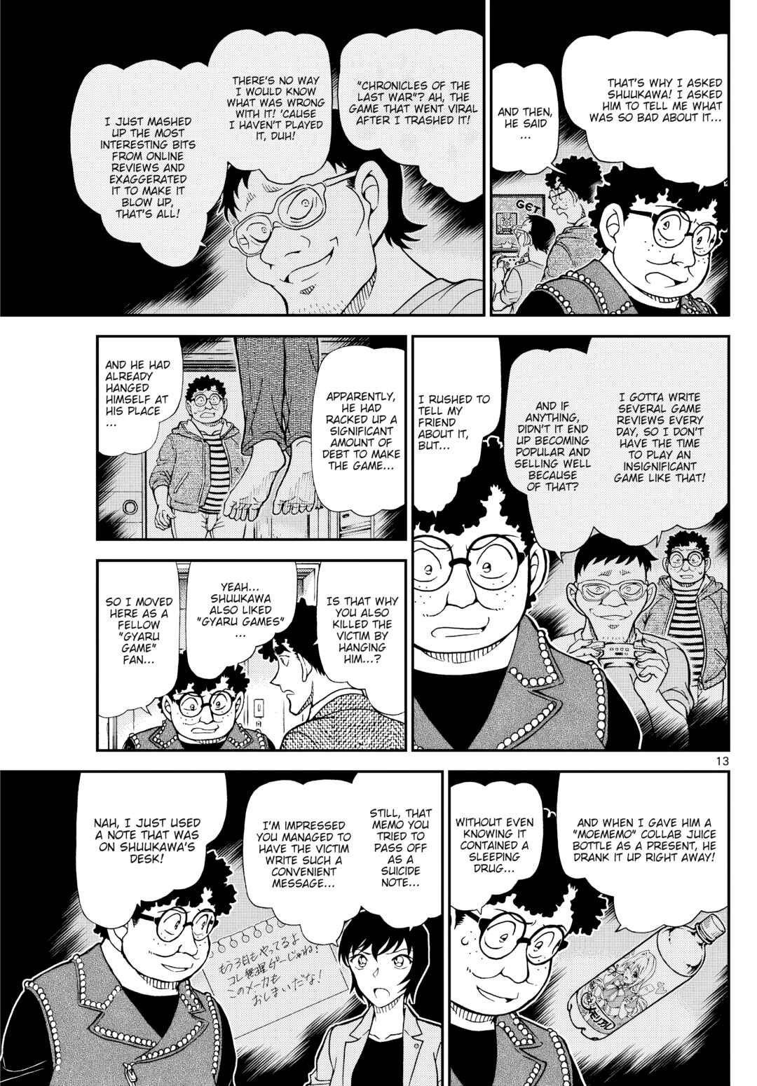 Detective Conan Chapter 1149 - Page 13