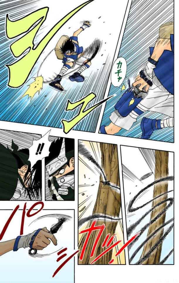 Naruto (Official Colored) Chapter 10 - Page 4