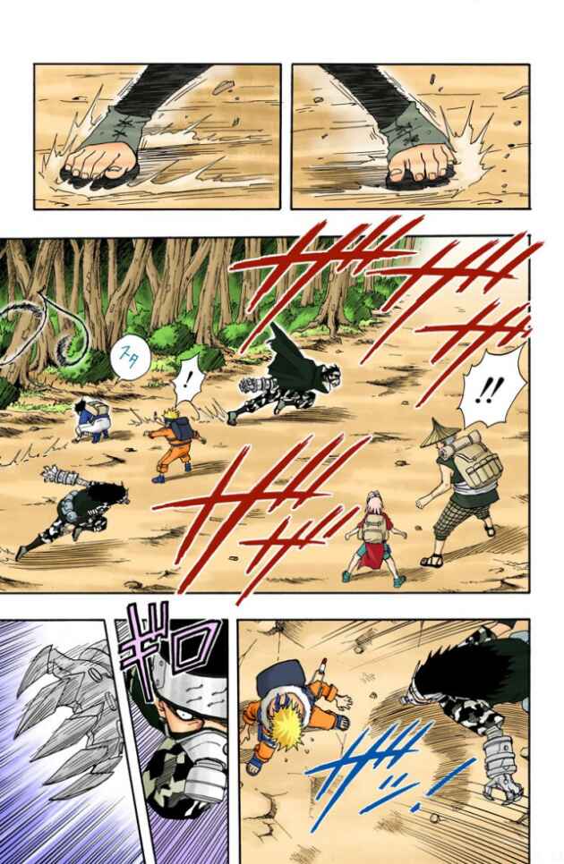 Naruto (Official Colored) Chapter 10 - Page 8