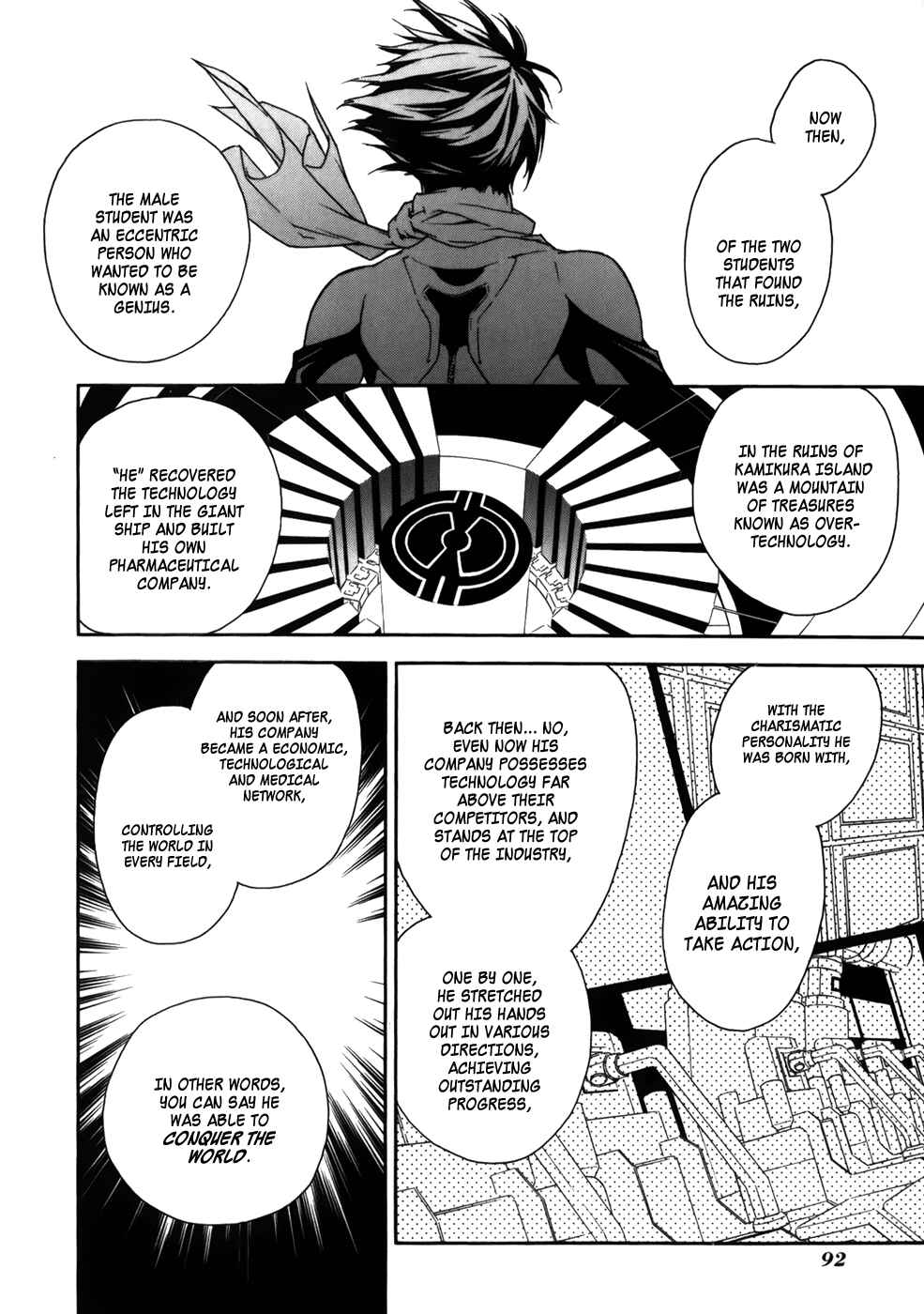 Sekirei Chapter 71 - Page 10