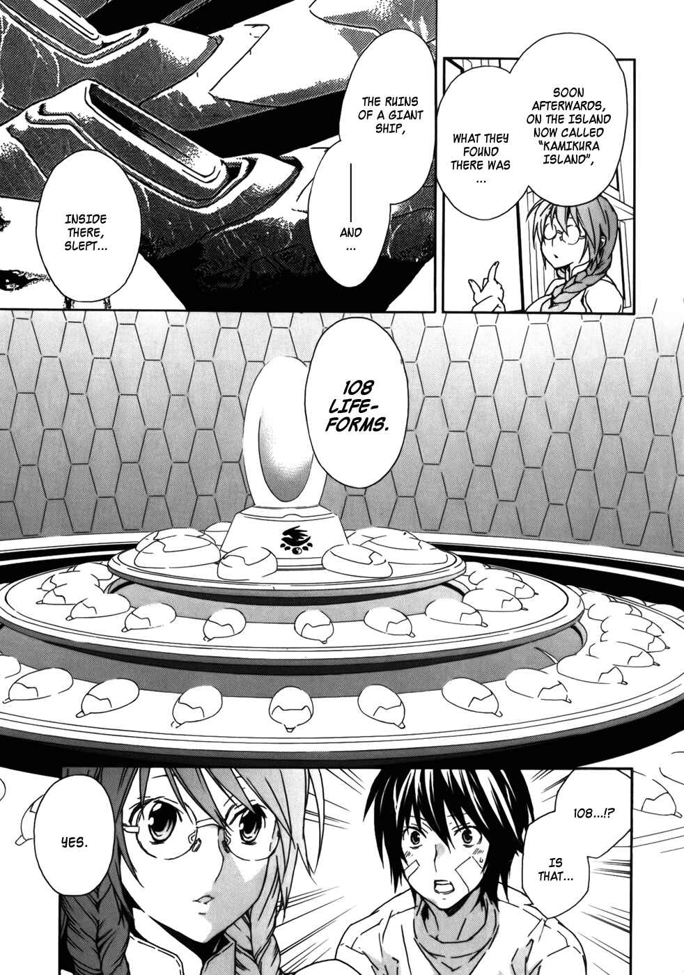 Sekirei Chapter 71 - Page 7