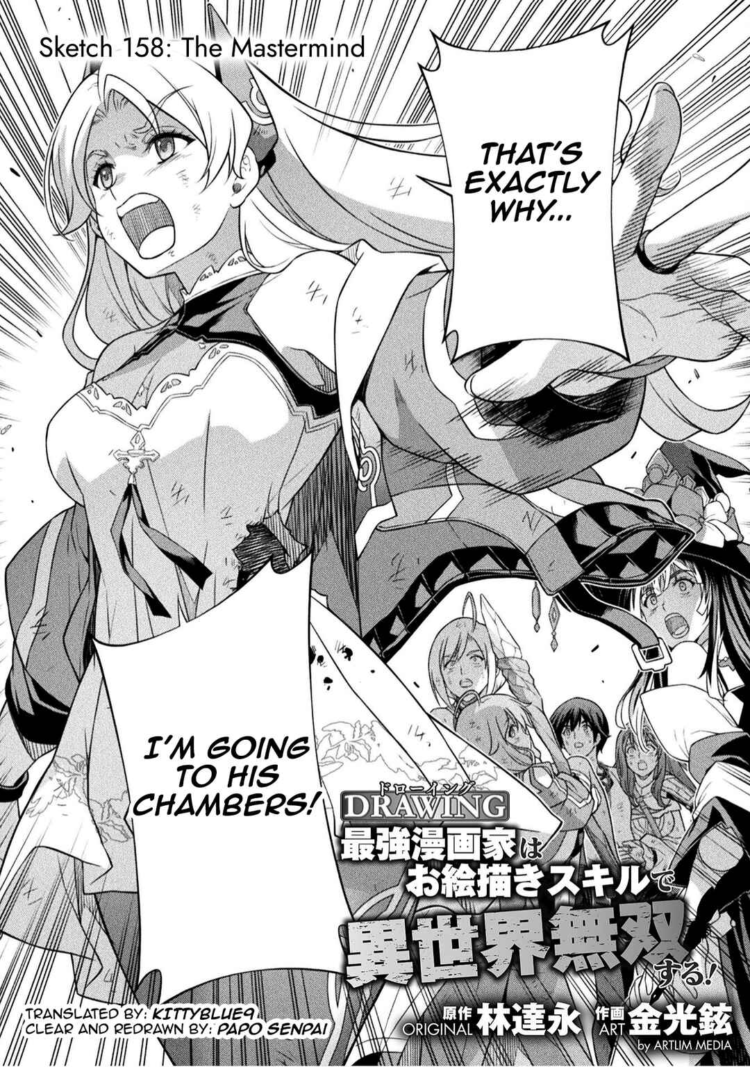 Drawing - Saikyou Mangaka wa Oekaki Skill de Isekai Musou Suru! Chapter 158 - Page 2