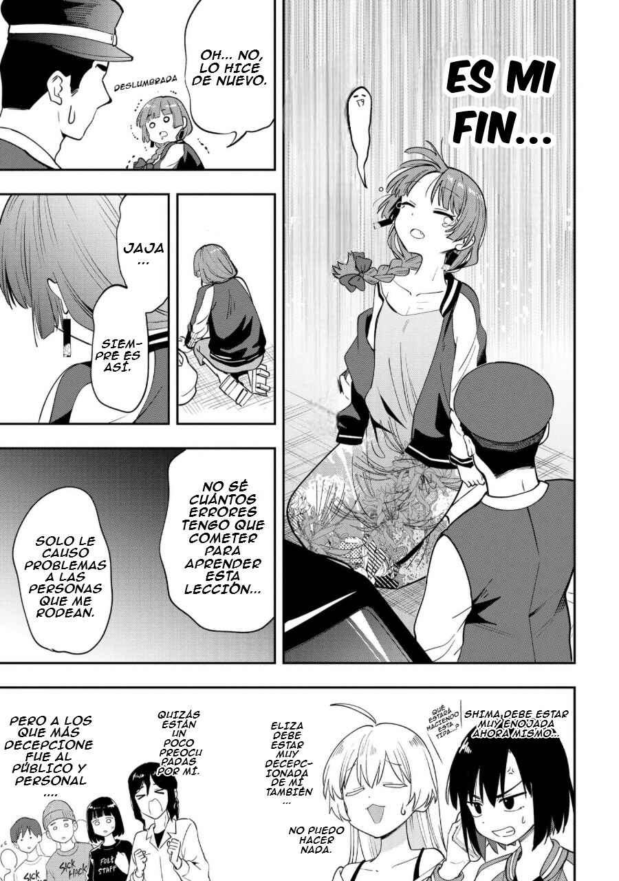 Bocchi the Rock! Gaiden: Hiroi Kikuri no Fukazake Nikki Chapter 27 - Page 14