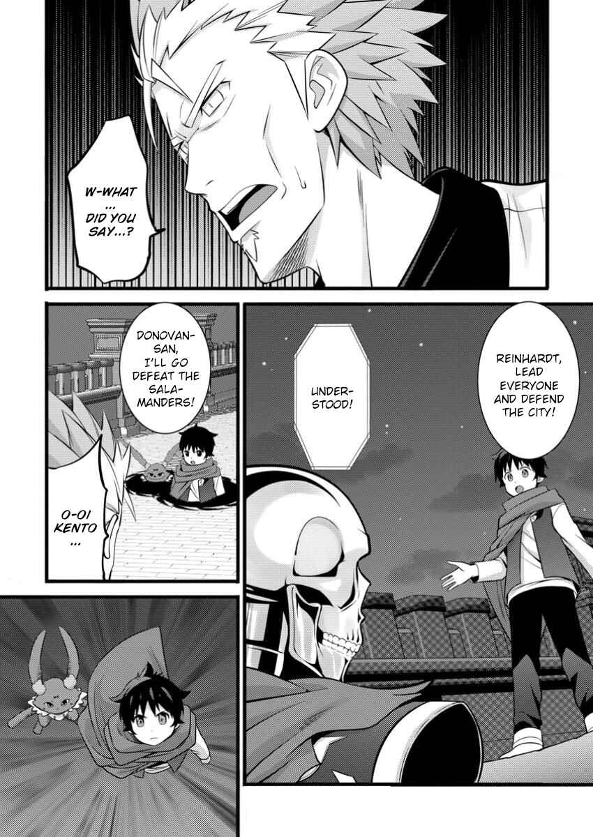 Hazure Hantei kara Hajimatta Cheat Majutsushi Seikatsu Chapter 43 - Page 11